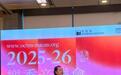 澳门中乐团2025—2026乐季即将开演