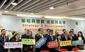 香港教大公布未来发展计划 冀培养多元化技能学生