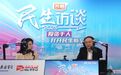 民生访谈|电动自行车换新补贴会优化吗?今年汛期情况如何?市应急局回应