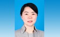 安徽大学新闻传播学院原院长姜红履新黄山学院副院长