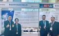双环科技携电池级碳酸钠亮相第十届中国新能源产业博览会