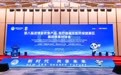 第八届进博会百天倒计时启动,inne受邀亮相,再赴东方之约