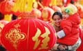 年味渐浓迎春节#