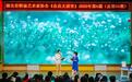 新增263人!“金话筒”张悦在武汉见证湖北朗协纳新