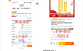 金价全线狂飙!仅一下午 1000元/克以下投资金条和金豆几乎消失