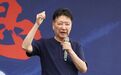 亮票案被起诉!赵少康喊“非常错愕,整件事都很奇怪”