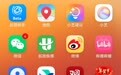 开发微信鸿蒙版,需要经历什么?