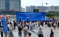 2025年国家网络安全宣传周开封市活动开幕