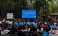云南社科普及宣传周启动 侨乡腾冲唱响民族团结主旋律