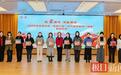 编织温暖,传递关怀!湖北“恒爱行动”让爱跨越山海