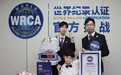 7.687秒!厦门男孩打破世界纪录