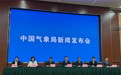“五一”假期哪些地区适合户外出游?这份出行天气提示请收好