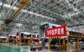 活力中国调研行|在中国汽车“摇篮”见证工业数智化转型新活力