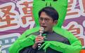 何时与郑丽文见面?黄国昌:大家不要急,随时展开欢迎双臂