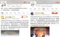 热搜之后看懂雅迪新国标,多款新品围绕用户真实出行场景布局