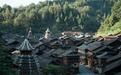 2025年联合国旅游组织“最佳旅游乡村”名单公布 贵州省黎平县黄岗村上榜