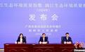 2024年“漓江指数”为86.82 漓江生态环境质量稳步提升
