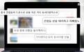 韩国山火的两派主张。亲尹锡悦派:山火这么多,是中国🇰🇵间谍用无人