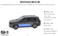 消息称电池公司楚能新能源着手造车:背靠300余家4S店,第一款车可能瞄准问界M5