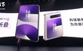 消息称华为首款阔折叠手机Pura X发布近半年出货量已超70万台