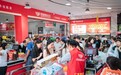 同福共享平台内生动力强劲 激发县域经济无限可能