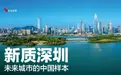 年轻人为什么都爱这里?