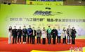 2025瑞昌·李永波羽毛球公开赛开赛 奥运冠军助阵