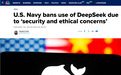 美媒:美国海军禁止官兵使用DeepSeek