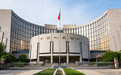 央行最新例会:择机降准降息,将从宏观审慎的角度观察、评估债市运行情况