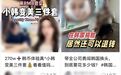 「医美特种兵」挤爆韩国?中国医生:科室里的人都走完了