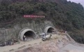 广西鱼宜高速关键工程果福隧道顺利贯通