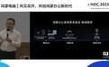 华为朱懂东:鸿蒙电脑未来会支持侧载,下半年推出新形态电脑