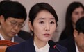 被爆曾深夜辱骂下属,韩国被提名女部长因职场霸凌“退选”