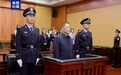 20年受贿超2亿元,搞权色、钱色交易!殷美根一审被判死缓,任市委书记时曾去下属家廉政家访