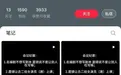 向太谈王家卫录音风波:投资他的老板基本都亏钱,绝不录用