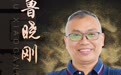 盛隆工匠人物|鲁晓刚:盛隆变压器“金牌质量官”,把喜欢做的事情做到极致