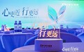 京东健康专家委员会正式成立!汇集行业顶尖专家,推动互联网医疗服务水平再升级