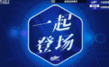 亚冠“生死战”前联赛也不放松!成都蓉城客场2比0大连英博,豪取联赛三连胜