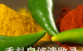 印度人凭什么认为印度菜天下无敌?