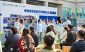 教育是一首诗！泰山科技学院打造全国首个沉浸式新教育实验展馆