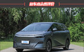 2025款小鹏X9新车商品性评价
