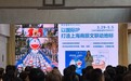 “首发上海3.0”政策发布:3-5月开设亚洲及以上级别首店,奖励120万元