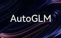 智谱开源会操作手机的AI Agent模型AutoGLM:能自动操作微信、淘宝、抖音等