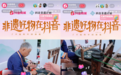 抖音电商销售非遗好物65亿单,“00后”和“90后”成消费主力军