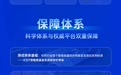 立标尺・启新能!2025智能底盘先锋计划全维度解读