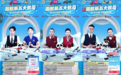 国航系五大航司齐聚抖音直播间,多款往返机票低至百元