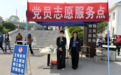莲城清明新风尚:湘潭市殡仪馆以党建引领绿色文明祭扫
