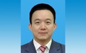 新任娄底市委副书记何朝晖已任市政府党组书记