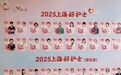 上海现有超12.3万名注册护士,本科及以上学历占一半