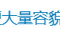 濮存昕晒外孙女演短剧引争议,“星N代”为何屡屡招人烦?